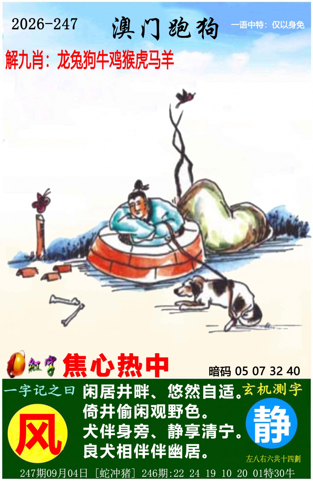 点击图片放大